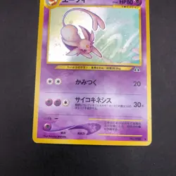 Espeon Holo No.196 Neo 2 Discovery - Japanese Pokemon Card - 2000 - Image 4