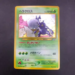 [SWIRL] Heracross Holo No.214 Neo Genesis - Japanese Pokemon Card - 2000 - Image 2