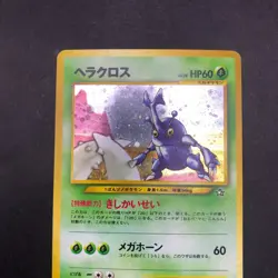 [SWIRL] Heracross Holo No.214 Neo Genesis - Japanese Pokemon Card - 2000 - Image 3