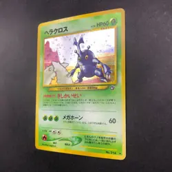 [SWIRL] Heracross Holo No.214 Neo Genesis - Japanese Pokemon Card - 2000 - Image 5