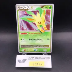 Leafeon LV.X Holo 1st Edition DP4 Dawn Dash - Japanese Pokemon Card - 2007 - Image 1