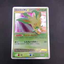 Leafeon LV.X Holo 1st Edition DP4 Dawn Dash - Japanese Pokemon Card - 2007 - Image 2