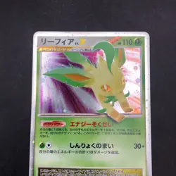 Leafeon LV.X Holo 1st Edition DP4 Dawn Dash - Japanese Pokemon Card - 2007 - Image 3