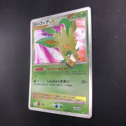 Leafeon LV.X Holo 1st Edition DP4 Dawn Dash - Japanese Pokemon Card - 2007 - Image 5