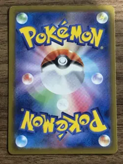 Machoke - (Poke Ball Pattern) 067/165 Sv2a: Pokemon Card 151 Holo (Japanese) - Image 2