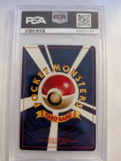 Machoke PSA 9 Pokemon Card. Red/Green Gift Set #067 1998 Japanese MINT WOTC - Image 2