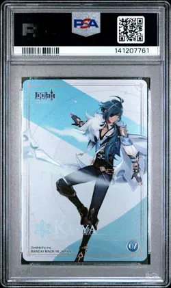 2021 GENSHIN IMPACT METAL CARD COLLECTION #7 KAEYA PSA 9 - Image 2