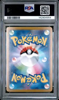 2025 POKEMON JAPANESE SV11W-WHITE FLARE SUPER RARE #160 RESHIRAM EX PSA 10 - Image 2