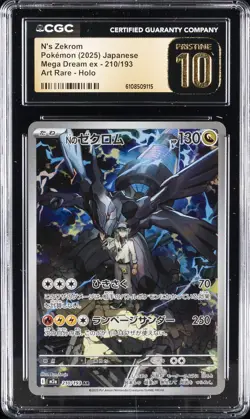 2025 POKEMON JPN MEGA DREAM EX ART RARE HOLO #210 N'S ZEKROM CGC 10 PRISTINE - Image 1