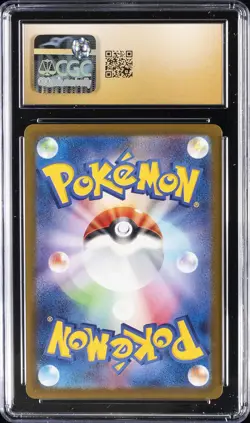 2025 POKEMON JPN MEGA DREAM EX ART RARE HOLO #210 N'S ZEKROM CGC 10 PRISTINE - Image 2