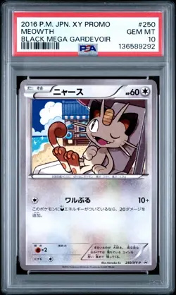 2016 POKEMON JAPANESE XY PROMO BLACK MEGA GARDEVOIR #250 MEOWTH PSA 10 - Image 1