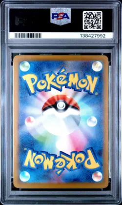 2025 POKEMON JAPANESE M-P PROMO MCDONALD'S #020 PIKACHU PSA 10 - Image 2
