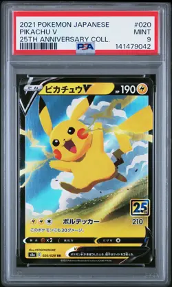 2021 POKEMON JAPANESE 25TH ANNIVERSARY COLLECTION #020 PIKACHU V PSA 9 - Image 1