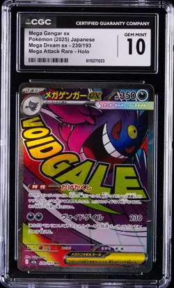 2025 POKEMON JAPANESE MEGA DREAM EX #230 MEGA GENGAR EX CGC 10 - Image 1