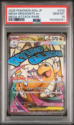 2025 POKEMON JAPANESE MEGA DREAM EX MEGA ATTACK RARE MEGA DRAGONITE EX PSA 10 - Image 1
