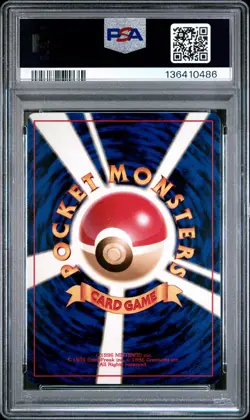 1999 POKEMON JAPANESE NEO PROMO PREMIUM FILE #154 MEGANIUM-HOLO PSA 10 - Image 2