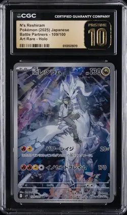 2025 POKEMON JAPANESE BATTLE PARTNERS ART RARE #109 N'S RESHIRAM CGC 10 PRISTINE - Image 1
