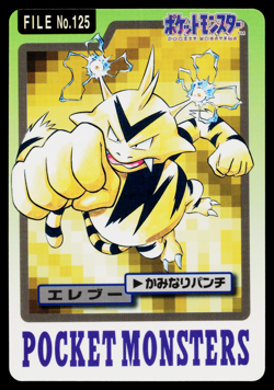 ELECTABUZZ NO.125 CARDDASS JAPANESE POKEMON TCG - Image 1