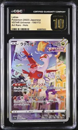 CGC 10 Pristine Latias 195/172 AR Art Rare VSTAR Universe 2022 Japanese Pokemon - Image 1