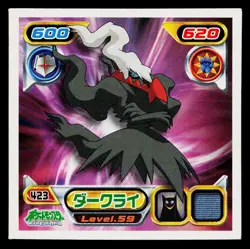 Darkrai 2007 Amada Hyper Sticker Pokemon Japanese Near Mint - Image 1