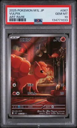 2025 POKEMON JAPANESE M1L-MEGA BRAVE ART RARE #067 VULPIX PSA 10 - Image 1