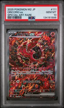 2025 POKEMON JAPANESE M2-INFERNO X SPECIAL ART RARE #111 ORICORIO EX PSA 10 - Image 1