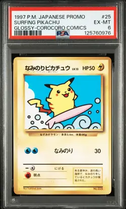 1997 POKEMON JAPANESE COROCORO COMICS PROMO #25 SURFING PIKACHU-GLOSSY PSA 6 - Image 1