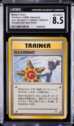 1998 POKEMON GYM BOOSTER 1: LEADERS' STADIUM JPN MISTY'S TEARS CGC 8.5 - Image 1