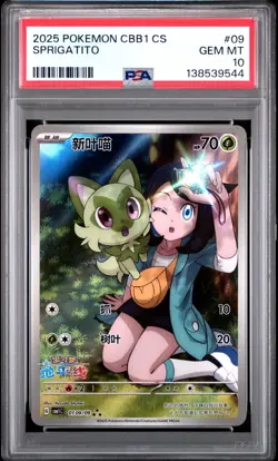 2025 POKEMON SIMPLIFIED CHINESE CBB1 C-GEM PACK VOL 1 #09 SPRIGATITO PSA 10 - Image 1