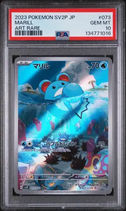 2023 POKEMON JAPANESE SV2P-SNOW HAZARD ART RARE #073 MARILL PSA 10 - Image 1