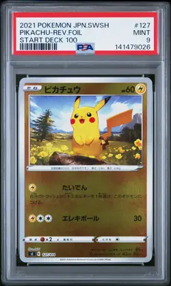 2021 POKEMON JPN SWORD & SHIELD START DECK 100 #127 PIKACHU-REVERSE FOIL PSA 9 - Image 1