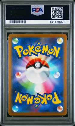 2021 POKEMON JPN SWORD & SHIELD START DECK 100 #127 PIKACHU-REVERSE FOIL PSA 9 - Image 2