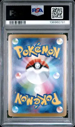 2025 POKEMON JPN M1S-MEGA SYMPHONIA SPECIAL ART RARE MEGA GARDEVOIR EX PSA 10 - Image 2