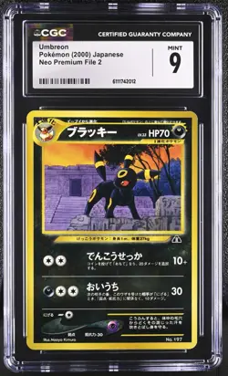 CGC 9 MINT Umbreon Japanese Neo Premium File 2 197 Pokemon Card - Image 1