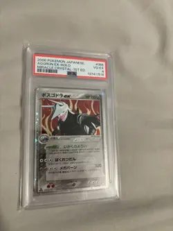 2006 POKEMON JPN MIRACLE CRYSTAL 1ST ED #066 AGGRON EX-HOLO PSA 4 - Image 3