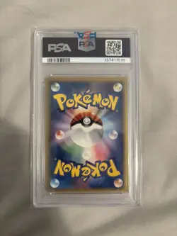 2006 POKEMON JPN MIRACLE CRYSTAL 1ST ED #066 AGGRON EX-HOLO PSA 4 - Image 5