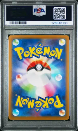 2025 POKEMON JAPANESE M-P PROMO MCDONALD'S #020 PIKACHU PSA 10 - Image 2