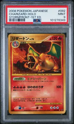 2008 POKEMON JAPANESE STORMFRONT 1ST EDITION #092 CHARIZARD-HOLO PSA 9 - Image 1