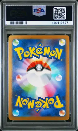2025 POKEMON JAPANESE M-P PROMO MCDONALD'S #020 PIKACHU PSA 10 - Image 2