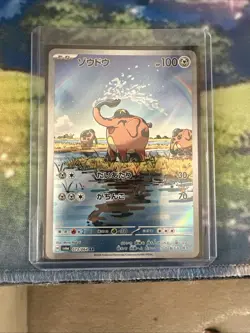 Cufant Full Art 073/064 sv6a AR Night Wanderer Japanese Pokemon TCG Near Mint - Image 1