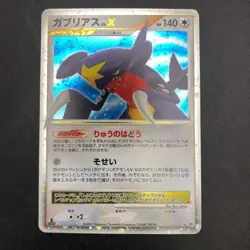 [SWIRL] Garchomp LV.X Holo 1st Edition DP4 Moonlit Pursuit Japanese Pokemon 2007 - Image 2