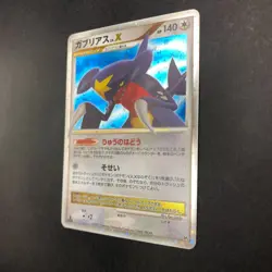 [SWIRL] Garchomp LV.X Holo 1st Edition DP4 Moonlit Pursuit Japanese Pokemon 2007 - Image 5