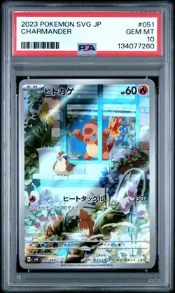 2023 POKEMON SVG JAPANESE #051 CHARMANDER PSA 10 - Image 1