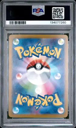 2023 POKEMON SVG JAPANESE #051 CHARMANDER PSA 10 - Image 2
