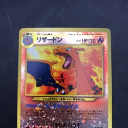 [SWIRL] Charizard Reverse Holo Neo Premium File 2 Promo Japanese Pokemon 2000 - Image 3