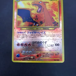 [SWIRL] Charizard Reverse Holo Neo Premium File 2 Promo Japanese Pokemon 2000 - Image 4