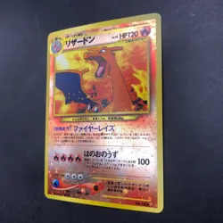 [SWIRL] Charizard Reverse Holo Neo Premium File 2 Promo Japanese Pokemon 2000 - Image 5