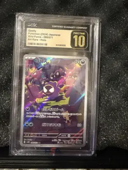 CGC PRISTINE 10 Gastly Pokemon (2024) Japanese Wild Force - 080/071 Art Rare - Image 2