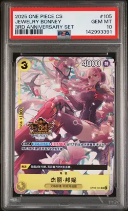 2025 ONE PIECE SIMPLIFIED CHINESE 3RD ANNIVERSARY SET #105 JEWELRY BONNEY PSA 10 - Image 1