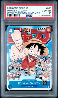 2023 ONE PIECE JPN PROMOS WEEKLY SHONEN JUMP-ISSUE 6-7 MONKEY D. LUFFY PSA 10 - Image 1